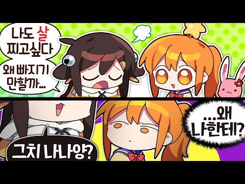 【 탬탬버린 】 - 전설의 그치 나나양? 사건