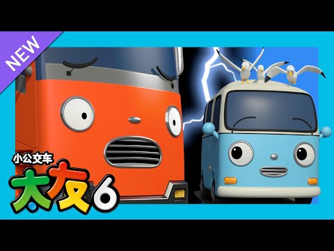 太友 第6季 第20集 l 蹦蹦和小长的野游 l 小公交車太友 小巴士TAYO Chinese | 兒童漫畫 | 兒童卡通