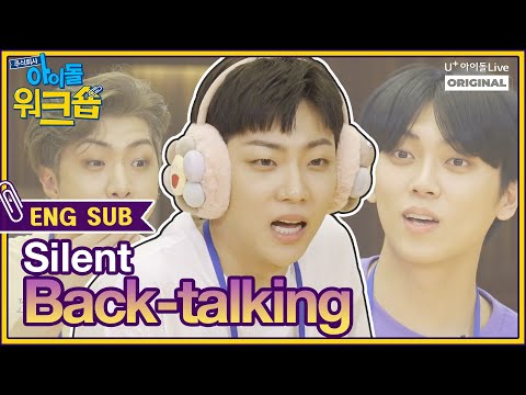 (ENG) ㈜아이돌워크숍 온앤오프 5회 I [IDOL WORKSHOP ONF EP.05 FULL]