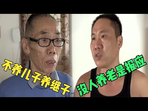 為新歡拋妻棄子，同居20年被新歡掃地出門后，又跪求親生兒子贍養