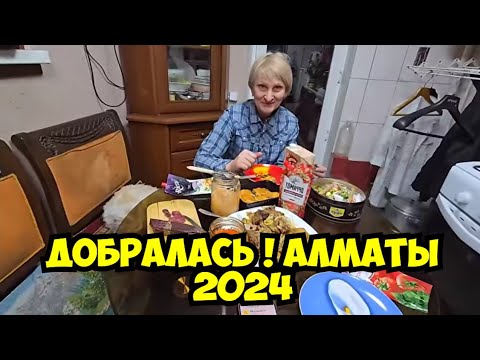 Сбылась мечта ! Еду на Родину . Австралия - Корея - Казахстан . Прилёт в Алматы 2024. Элла Австралия