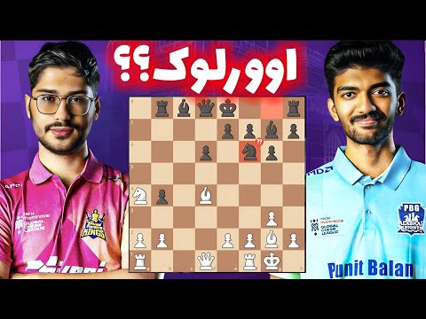 اشتباه فاحش علیرضا فیروزجا و ترس گوکش (قهرمان شطرنج جهان)!