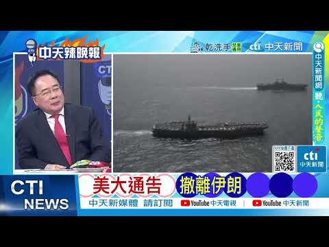 中國1月 增持4萬盎司節奏略加快 黃金大跌後 還能買嗎 @ctitalkshow