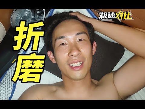 这就是花3000自驾出国的代价吗...