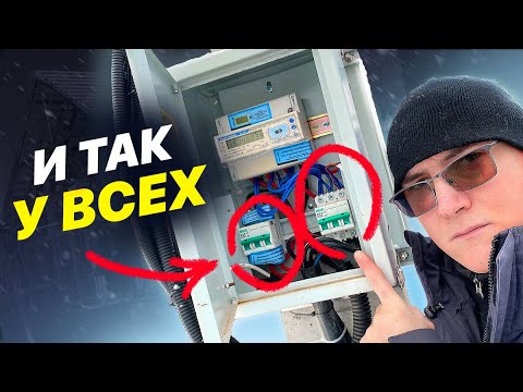 Very dangerous errors in metering boards