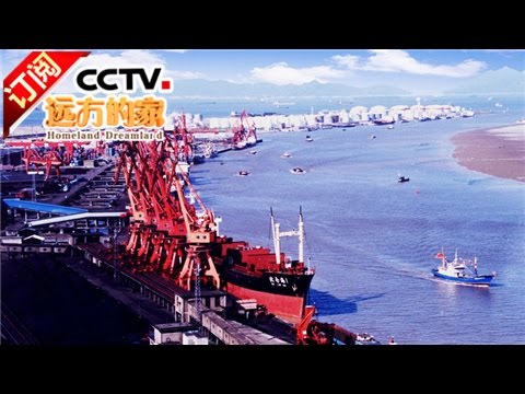 [Homeland Dreamland] 20160829 | CCTV-4