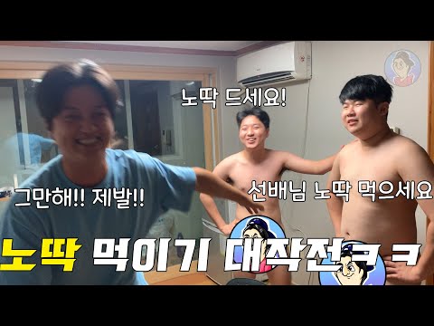 하늘같은 선배한테 까부는 후배들 참교육 좀 해줬습니다^_^ㅋㅋㅋㅋㅋㅋ
