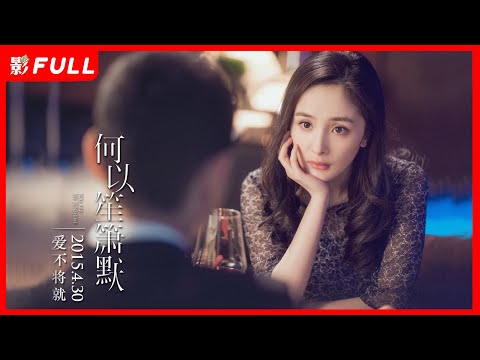 [EngSub] You Are My Sunshine：#Huang Xiao Ming#Yang Mi#Tong Da Wei| Drama Box Exclusive
