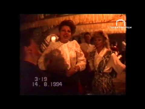 ВЕСІЛЛЯ В КОСОВІ. ВЕСІЛЬНА КОЛОМИЙКА. АРХІВ 14.08.1994