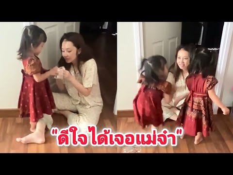 เย้ๆๆๆๆแม่ลูกได้เจอหน้ากันแล้ว ในรอบหลายวันแล้ว #น้องเพชรน้องพลอย #ลูกของแอนบอย