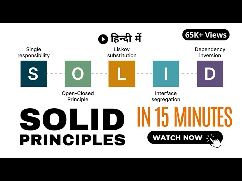 SOLID Principles explained in Hindi (हिंदी) | SOLID Principles in c# with code examples