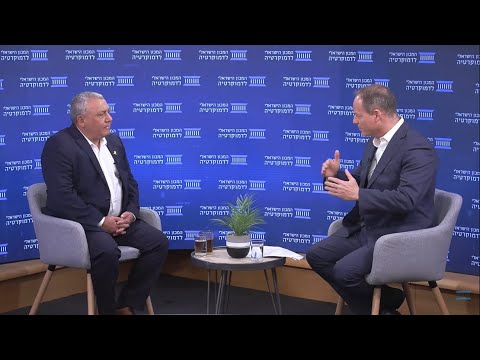 ח"כ רא"ל (מיל') גדי איזנקוט בשיחה עם יוחנן פלסנר | הכנס השנתי לביטחון לאומי ודמוקרטיה 2024
