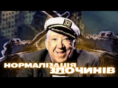 НОРМАЛІЗАЦІЯ ЗЛОЧИНІВ ЧЕРЕЗ КРІНЖОВИЙ ГУМОР | Рагулі