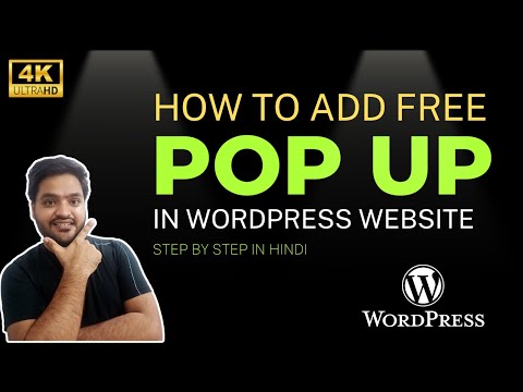 How To Create A Free Popups In WordPress Step by Step in Hindi | Image Auto Popup in WordPress