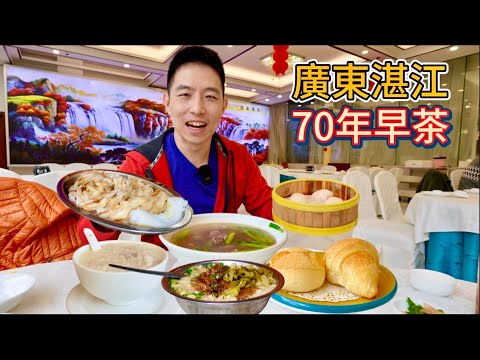 廣東湛江飲早茶，3元腸粉vs 28元沙蟲粥，哪個香？