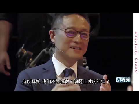 Eric Li 李世默On China, Hong Kong and Taiwan. See how he defended China's Peaceful Rise
