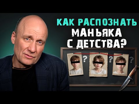Проверьте своих детей, пока не поздно! Какие признаки говорят о нездоровом поведении ребенка?