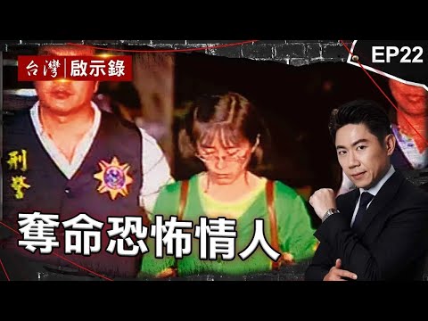 The "key person" in solving the murder of a female insurance officer in Longjing was also murdered