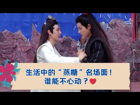 8月16号发生了什么?BJYX粉丝必须知道的经典时刻!🔥 16-18-08-2018