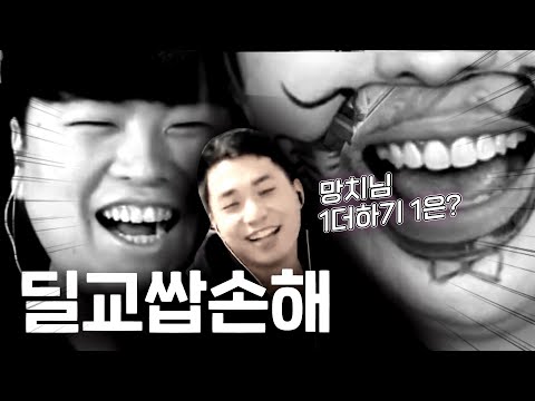 The "Best" in Each Field [The Ghost Society]