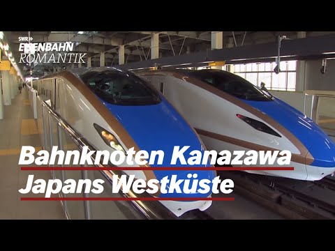 Railway junction Kanazawa Japans West Coast Railway Romantic