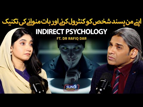 Controlling someone with silence with these dark psychology tricks | Ft. Dr. Rafiq dar