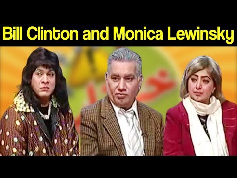 Khabardar Aftab Iqbal 22 December 2019 | Bill Clinton and Monica Lewinsky | Express News