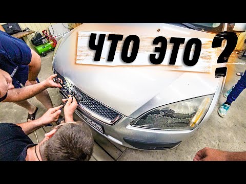 A very rare malfunction of the Ford Focus 2