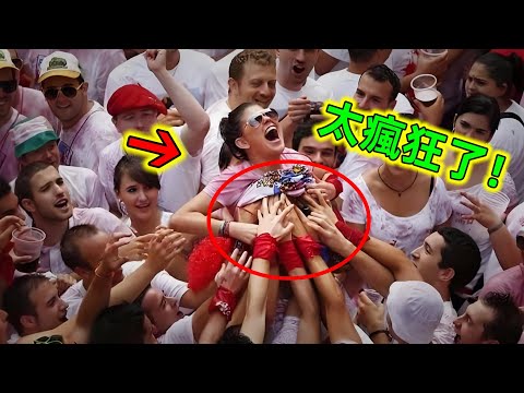 這些民俗節日也太瘋狂了吧，竟然還能這樣玩？果然大千世界無奇不有#最瘋狂的節日 #民俗節日 #民俗 #節日活動 #節日 #最火辣的節日 #世界之最 #老王看世界