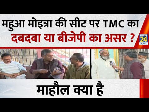 Mahaul Kya Hai : Bengal में कैश ट्रांसफर स्कीम Mamata के जीत की गारंटी ? Rishikesh Kumar