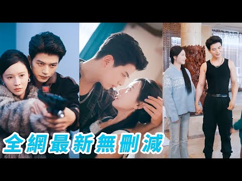 前世她冒著生命危險給渣男搶食物，到頭來卻成了他和情婦的盤中餐，重生回到末世降臨前3天，手握空間瘋狂囤積物資備戰，意外被總裁一見鍾情，並肩作戰，這世她勢必讓狗男女在她腳下搖尾乞憐#爽文#甜宠#复仇