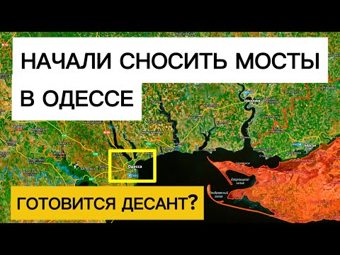 Attacks on Odessa bridges! Successes in Myrnohrad! Military reports, December 20, 2025