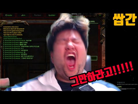 애들아..나 듣고 있어... [쌉간]