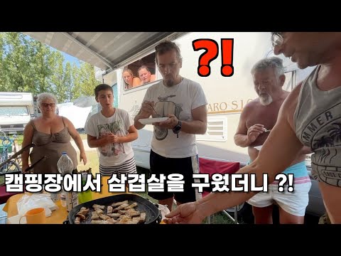 Italians reaction to Korean BBQ and Kimchi in the camping car park