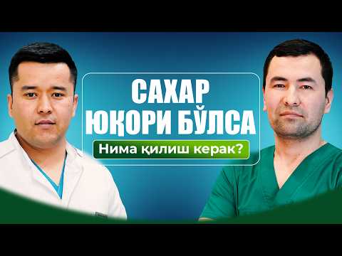 Қандли Диабет (Сахар) билан соғлом яшаш мумкинми? | Мурожаат учун: 78 555 82 82