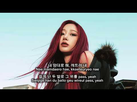 Aespa Dirty Work  Lyrics