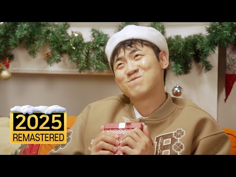 재형 X 민수 X 양주 - 첫 눈 2025 (Feat. K-공무원) [Remastered]