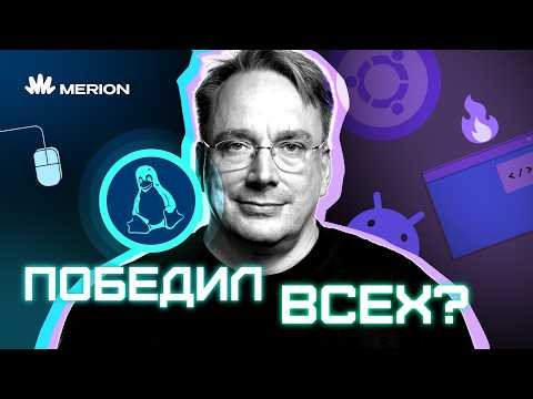 How a Finnish Geek ENDED Microsoft and Became an IT God // Linus Torvalds