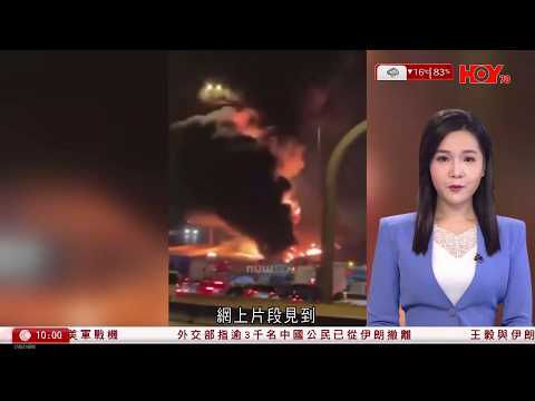 有線新聞 1000 新聞報道｜美國駐沙特大使館遭無人機襲擊起火｜美以再發動新一輪攻勢　美軍增至6死｜特朗普料攻擊行動持續四至五周　形容是最佳時機施襲｜HOY TV NEWS｜ 20260303