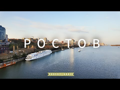 Ростов-на-Дону — Обзор Города, Прогулка по Красивым Местам и Достопримечательностям.