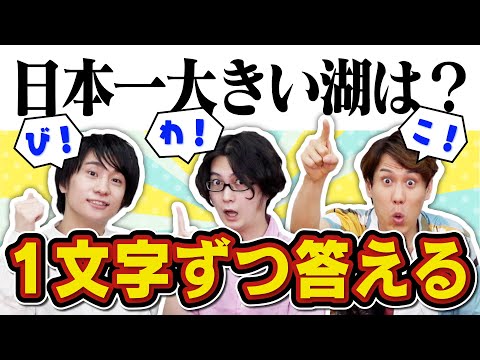 なかよしルールだったはずなのだが…？【裏切り大好き♡】