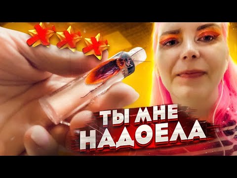 "НУЖНО ПРИХОДИТЬ СО СВОЕЙ КОСМЕТИКОЙ!" -АНТИСАНИТАРИЯ И ХЛАМ У ВИЗАЖИСТА/ Треш-обзор салона в Москве