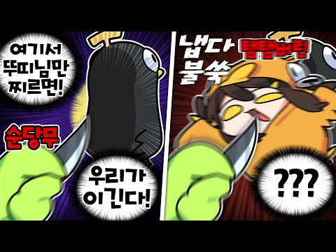 【 탬탬버린 】 - 롤 챌린저도 피할 수 없는 나의 무빙