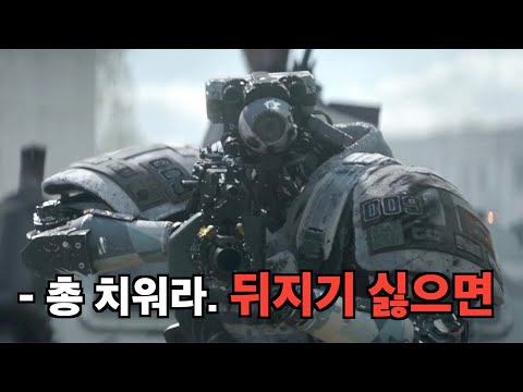 《22분 순삭》 와 미쳤다;; 공개 직후 국가별 1등을 쓸어담은 넷플릭스 미친 SF 띵작 [결말포함]