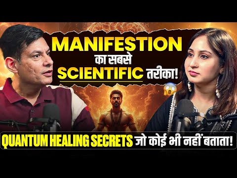 How to Manifest using Quantum Healing ? @ANURAGRISHI SCIENCE + SPIRITUALITY | Dr.Shikha Podcast 61