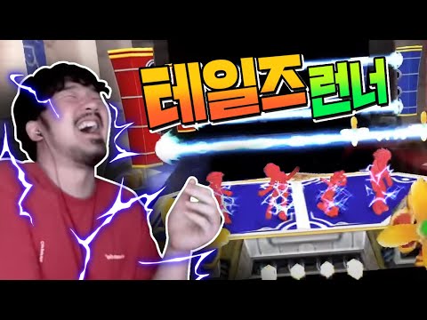 함께 달려 보시겠읍니까...?