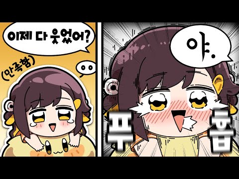 【 탬탬버린 】 - 김진우 개웃겨 ㅋㅋㅋㅋㅋㅋㅋㅋㅋㅋㅋㅋㅋㅋㅋㅋ