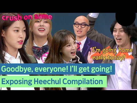 Heechul, the rumors are all around! The exposure makes him want to go home early. #superjunior