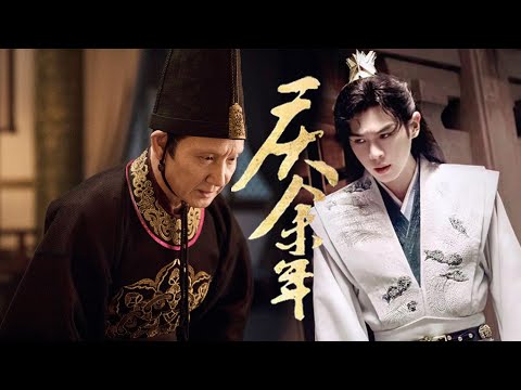 Fan Xian hid his power,stormed the palace at night,and slew a Ninth-Rank Grandmaster with one strike