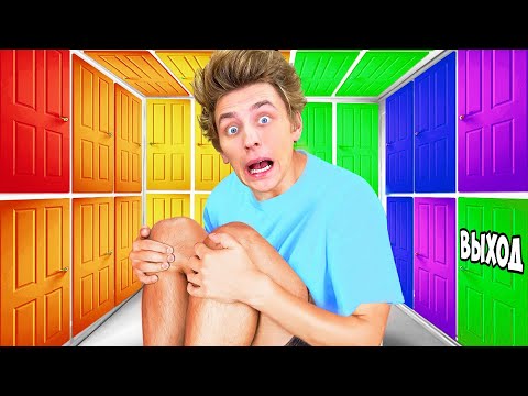 100 SECRET DOORS and ONLY ONE WILL SAVE YOU!